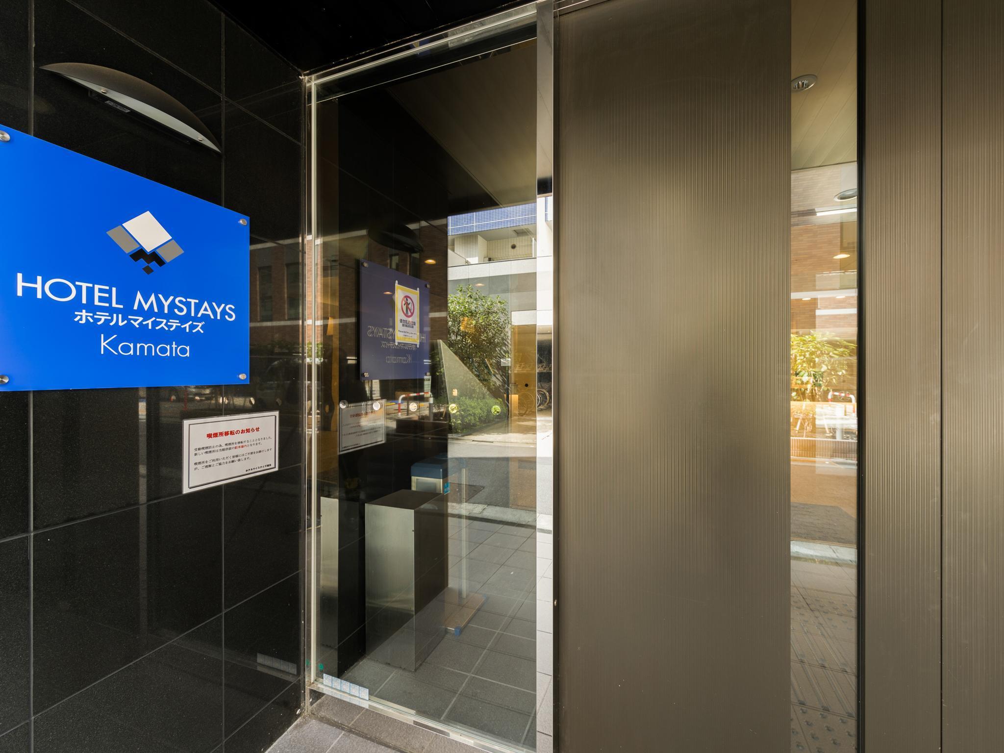 Hotel Mystays Kamata Токио Экстерьер фото